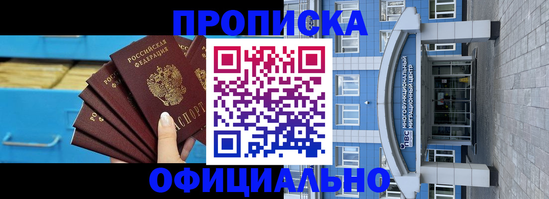 регистрация для дет. сада в Кохме