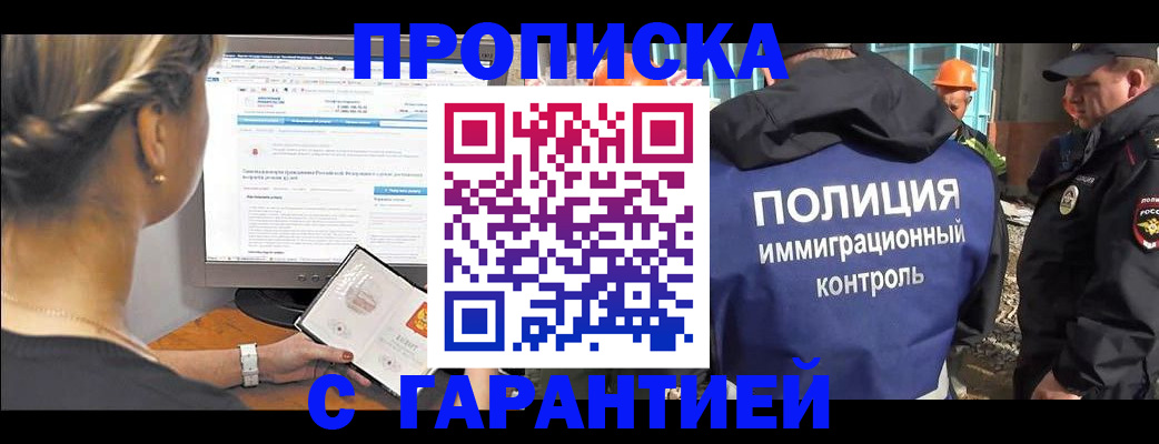 пропишу в квартире в Кохме